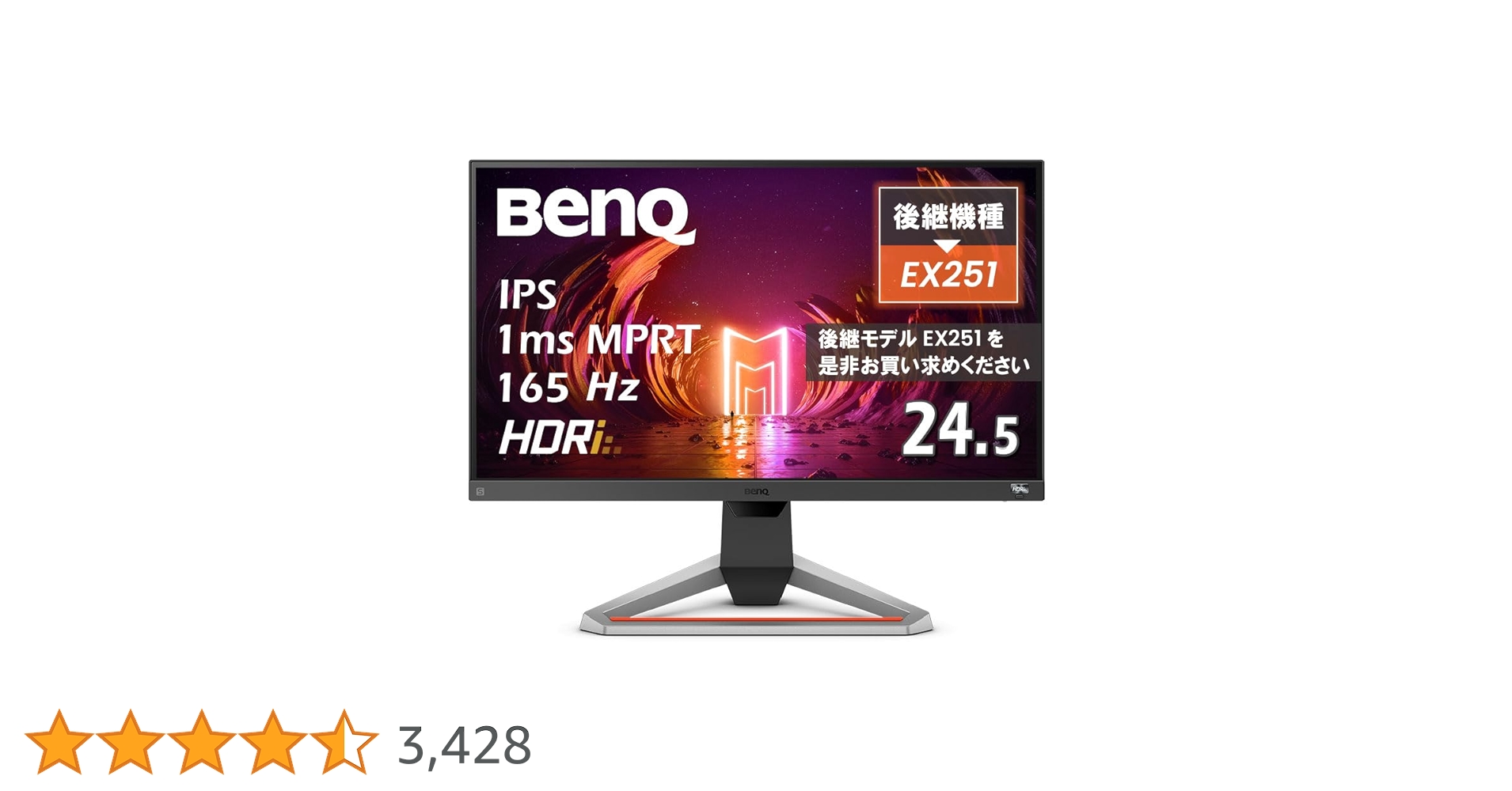 タイムセール 美品 最安値 BenQ MOBIUZ EX270QM Amazon.co.jp: ベンキュージャパン BenQ MOBIUZ EX270QM